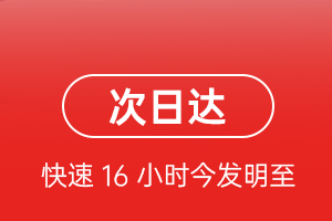 鞍山航空运输航空货运 航空货运