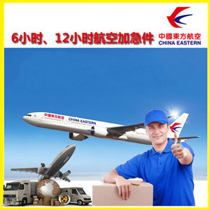 鞍山航空运输公司谈空运的四大作用是什么